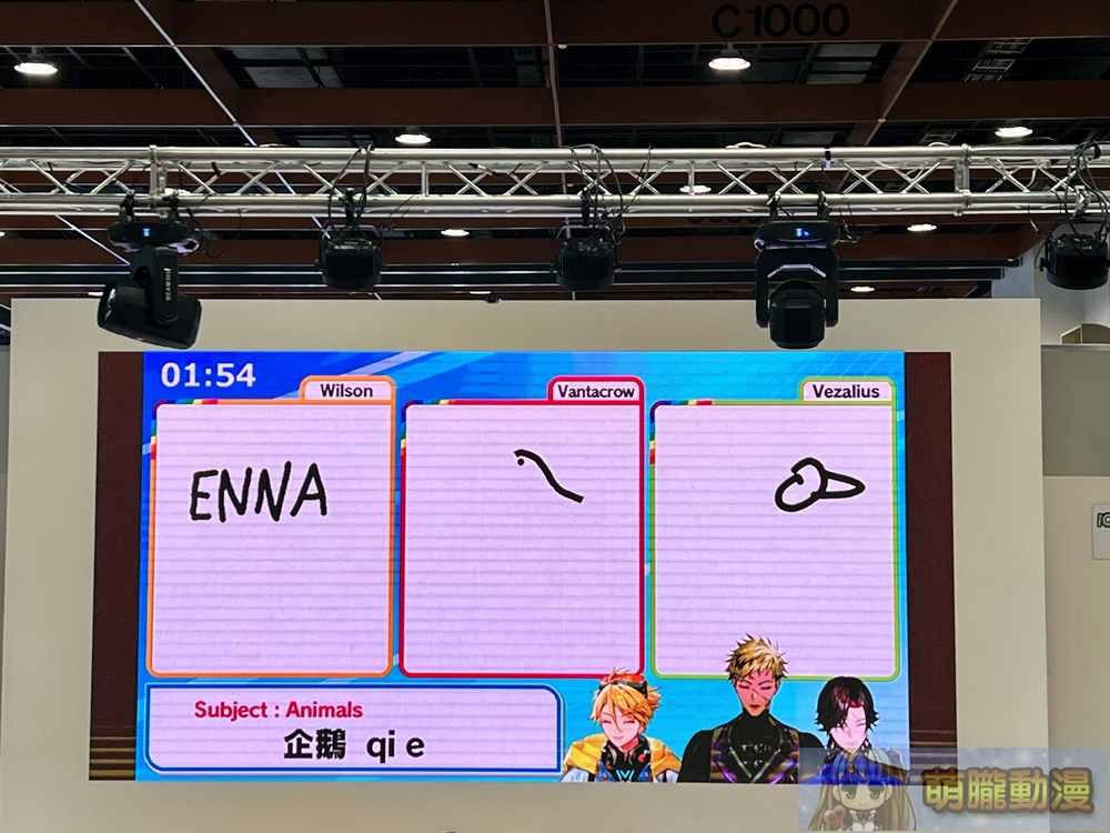 2024ccpaNIJISANJIKrisisevent22