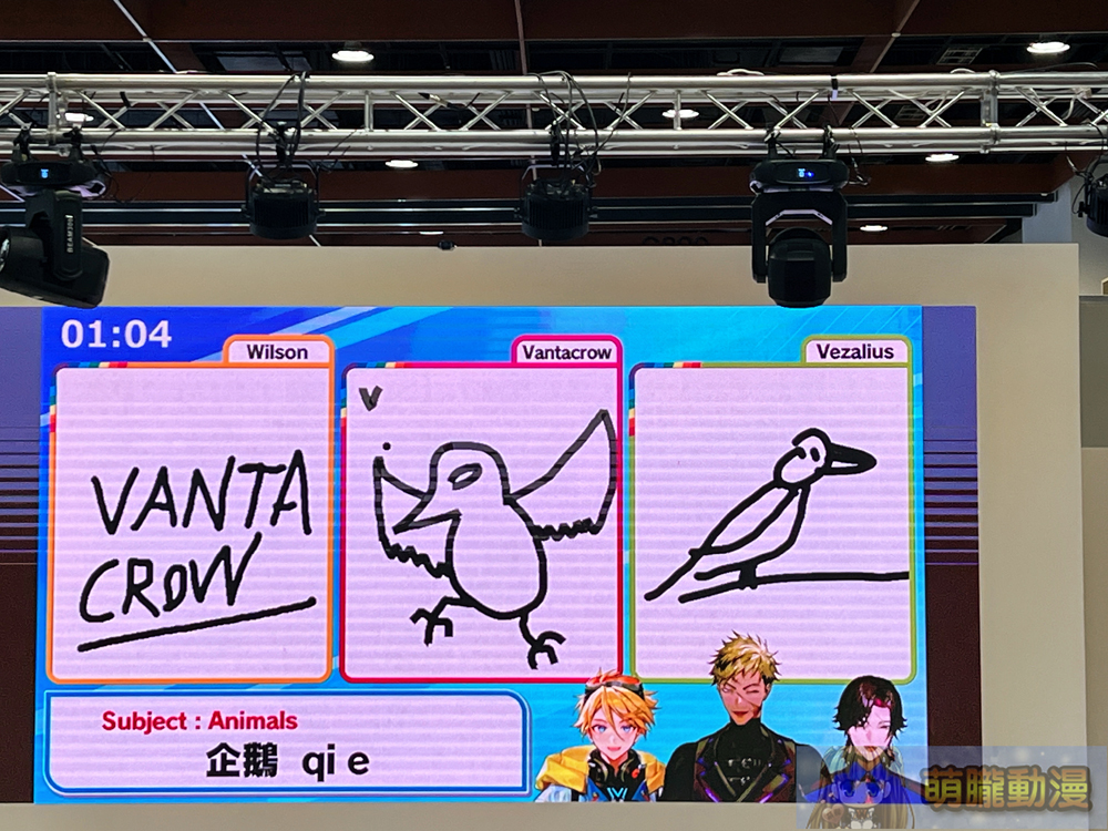 2024ccpaNIJISANJIKrisisevent23