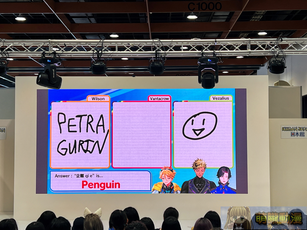 2024ccpaNIJISANJIKrisisevent25