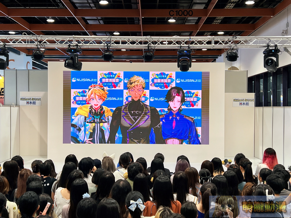 2024ccpaNIJISANJIKrisisevent28