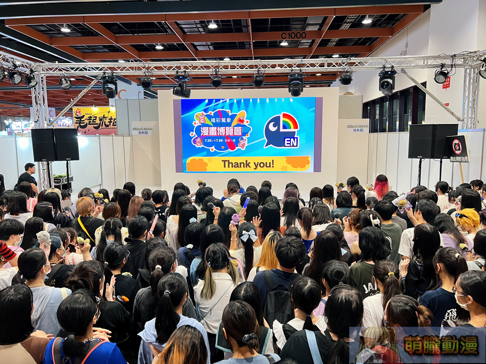 2024ccpaNIJISANJIKrisisevent29