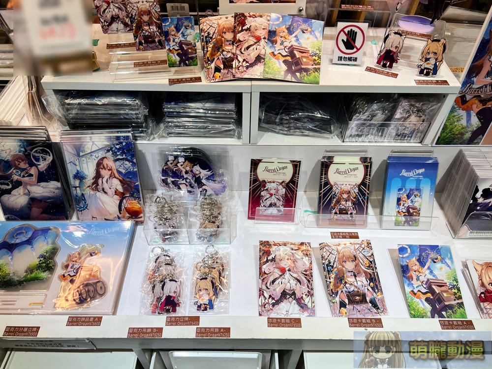 darttwbarrelorgannecomievent03 1