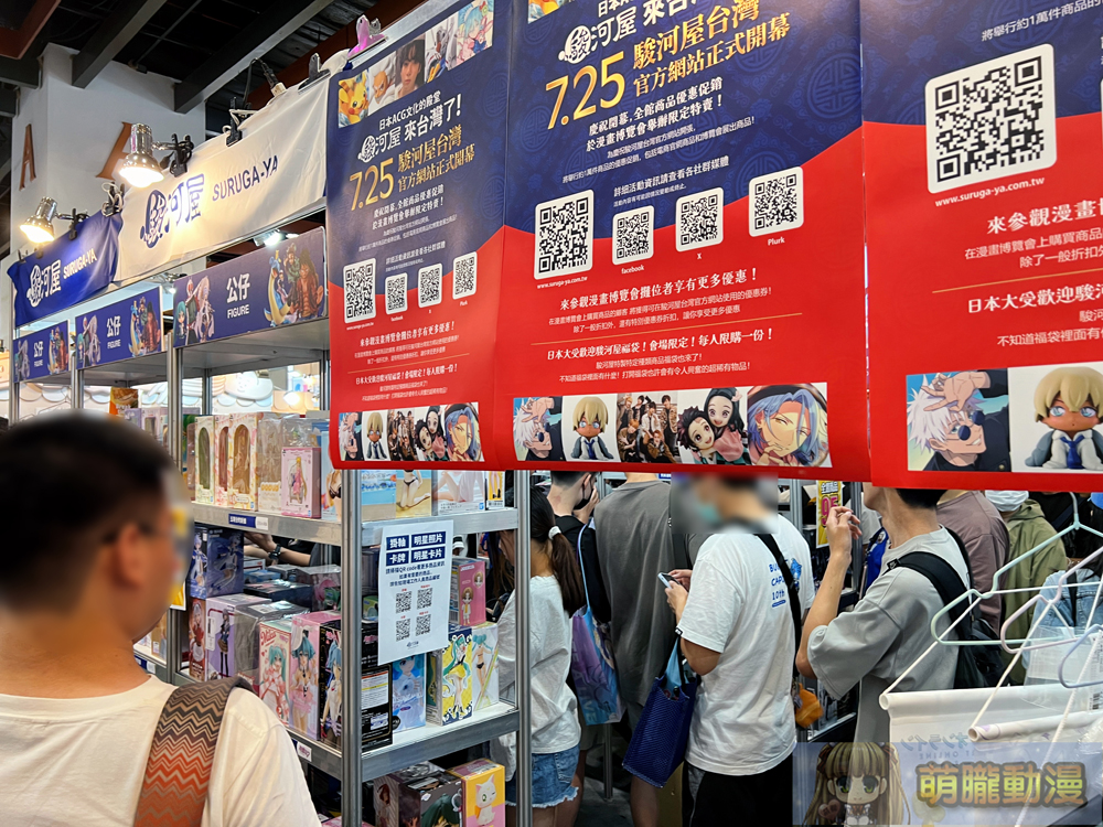 2024漫博「駿河屋」現場直擊報導 副社長帖佐勇志分享現場觀察與「買取」服務規劃 11 2024ccpasurugayatwevent28