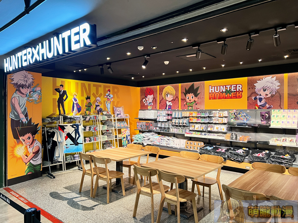 《獵人 Hunter x Hunter》輕食快閃店 自9 月 5 日起於誠品中山地下書街開設 2 2024hunterhuntercafemrtZhongshanevent10