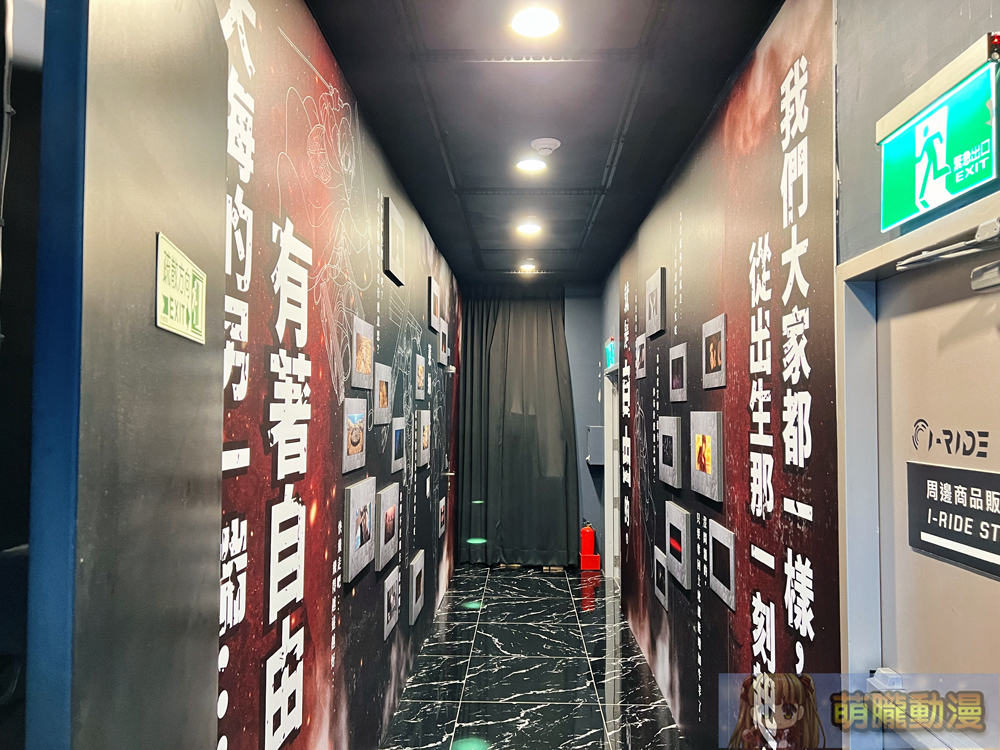 i-Ride飛行劇院《進擊的巨人:開戰宣言》完整版8月12日正式推出 主題布景再現原作氛圍 7 iRideAttackonTitandeclarewarevent06