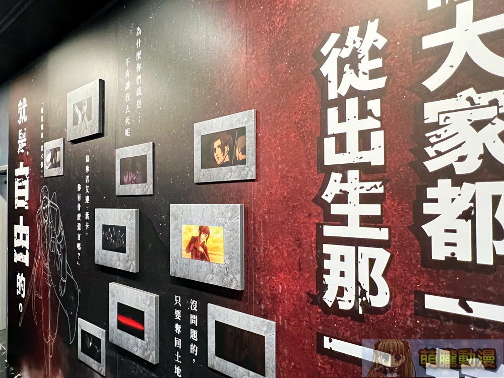 i-Ride飛行劇院《進擊的巨人:開戰宣言》完整版8月12日正式推出 主題布景再現原作氛圍 8 iRideAttackonTitandeclarewarevent07