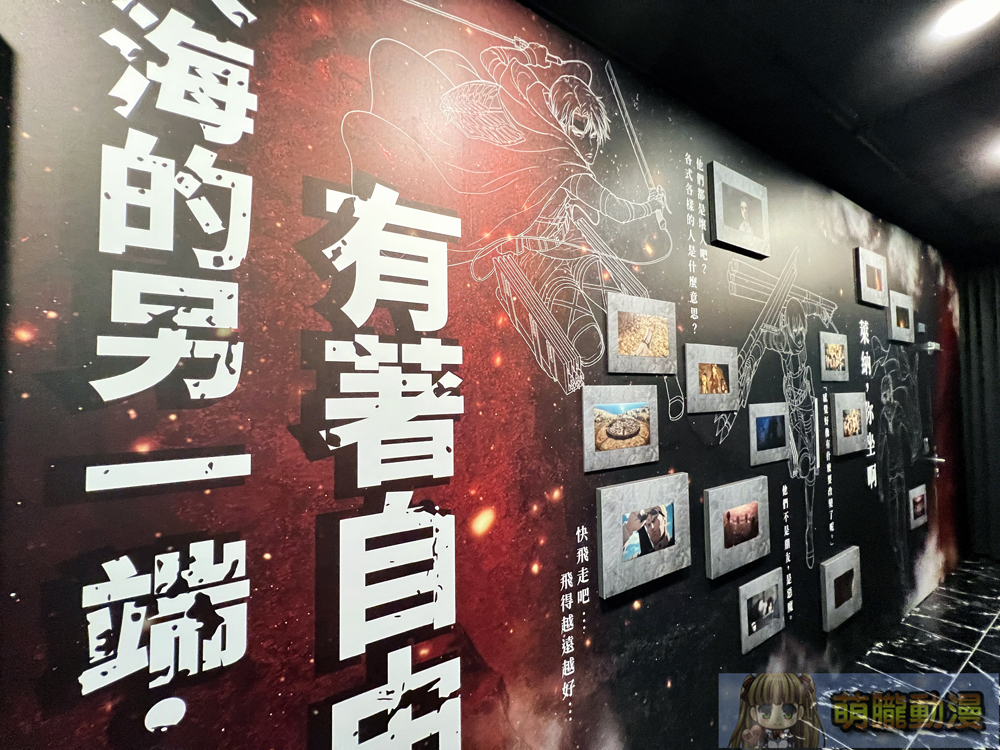 i-Ride飛行劇院《進擊的巨人:開戰宣言》完整版8月12日正式推出 主題布景再現原作氛圍 9 iRideAttackonTitandeclarewarevent08