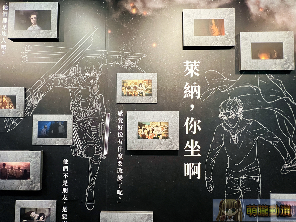 i-Ride飛行劇院《進擊的巨人:開戰宣言》完整版8月12日正式推出 主題布景再現原作氛圍 10 iRideAttackonTitandeclarewarevent11