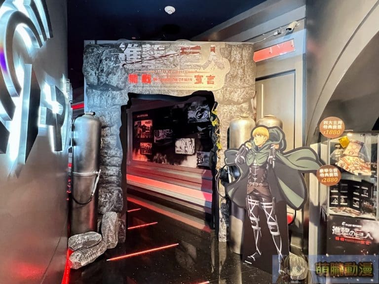 iRideAttackonTitandeclarewarevent12