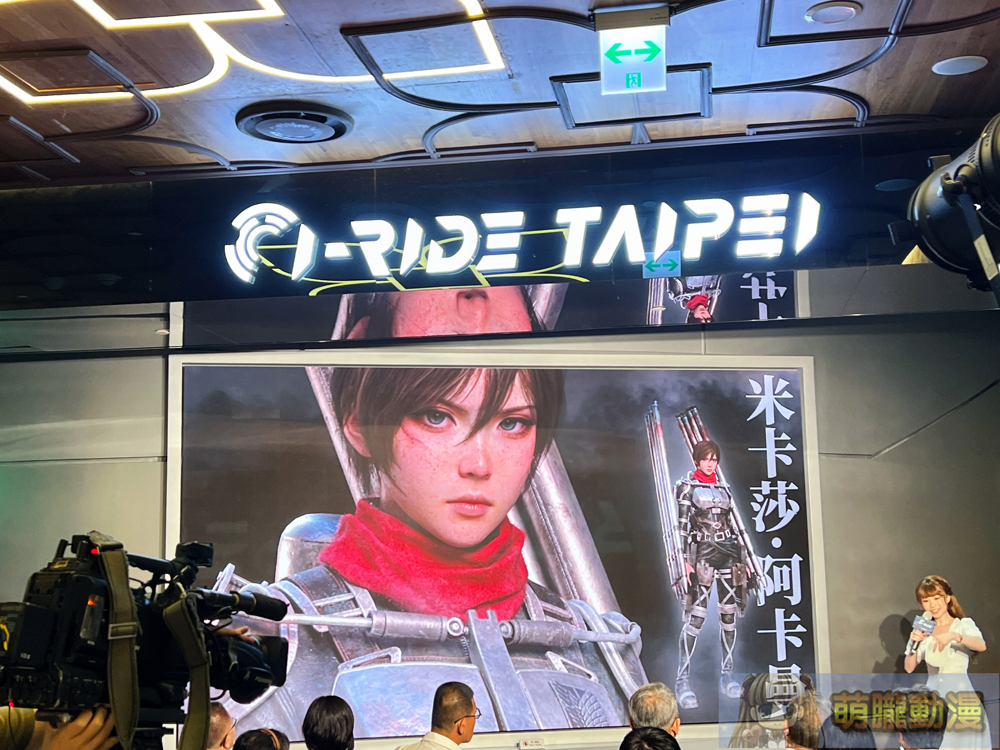 i-Ride飛行劇院《進擊的巨人:開戰宣言》完整版8月12日正式推出 主題布景再現原作氛圍 3 iRideAttackonTitandeclarewarevent14
