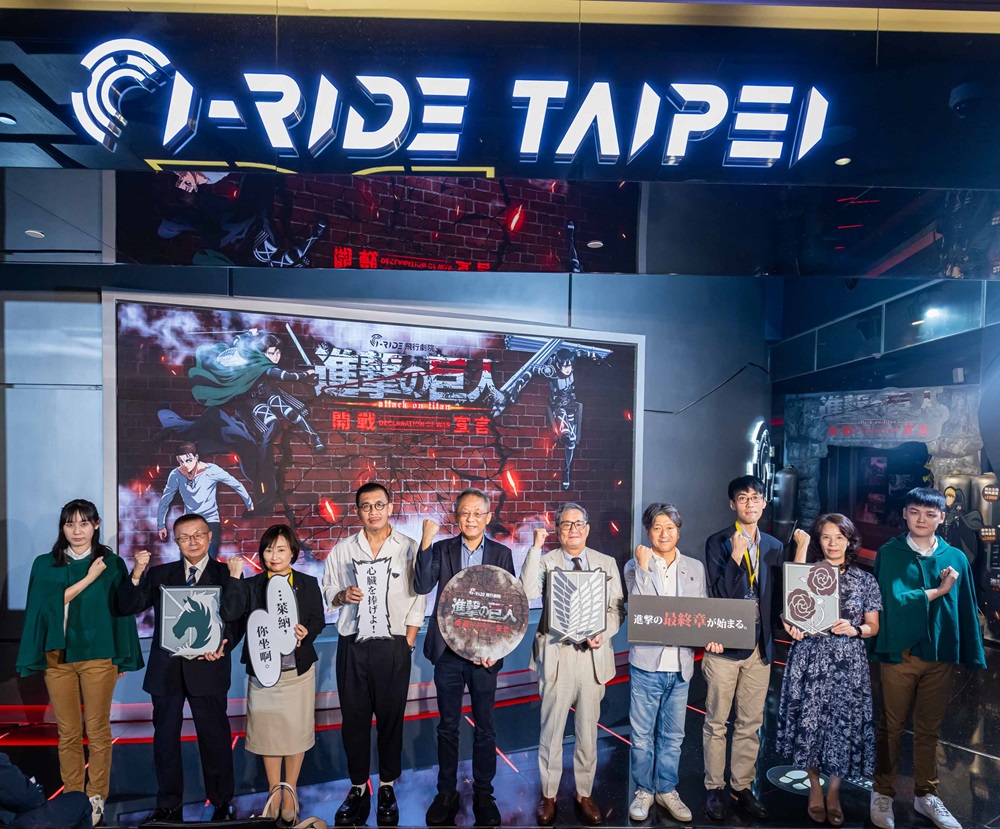 i-Ride飛行劇院《進擊的巨人:開戰宣言》完整版8月12日正式推出 主題布景再現原作氛圍 2 iRideAttackonTitandeclarewarevent21
