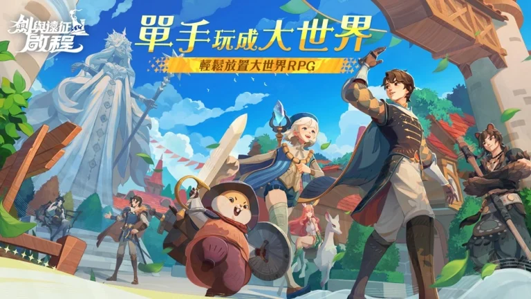 afkjourneytaiwanhongkongmacaulaunchevent01