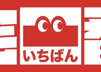 動漫周邊商品店「宅一番」8月16日正式於高雄車站開幕 推出開幕限定福袋與四大打卡點
