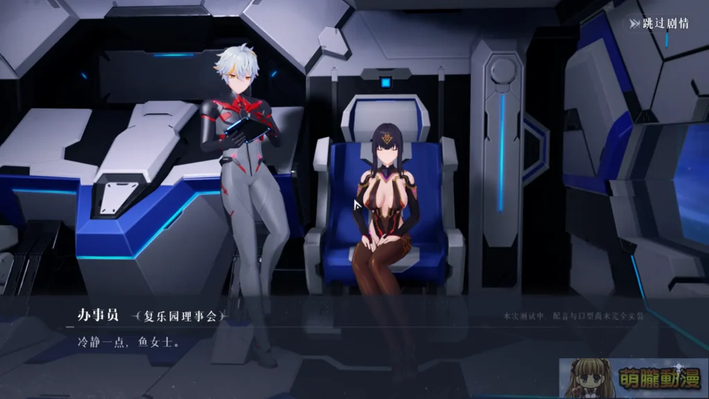 機甲美少女 ARPG《失樂星圖》 Steam 開放公測 擦邊非紳士向房間互動略可期待 12 Norniumsteambetatest02