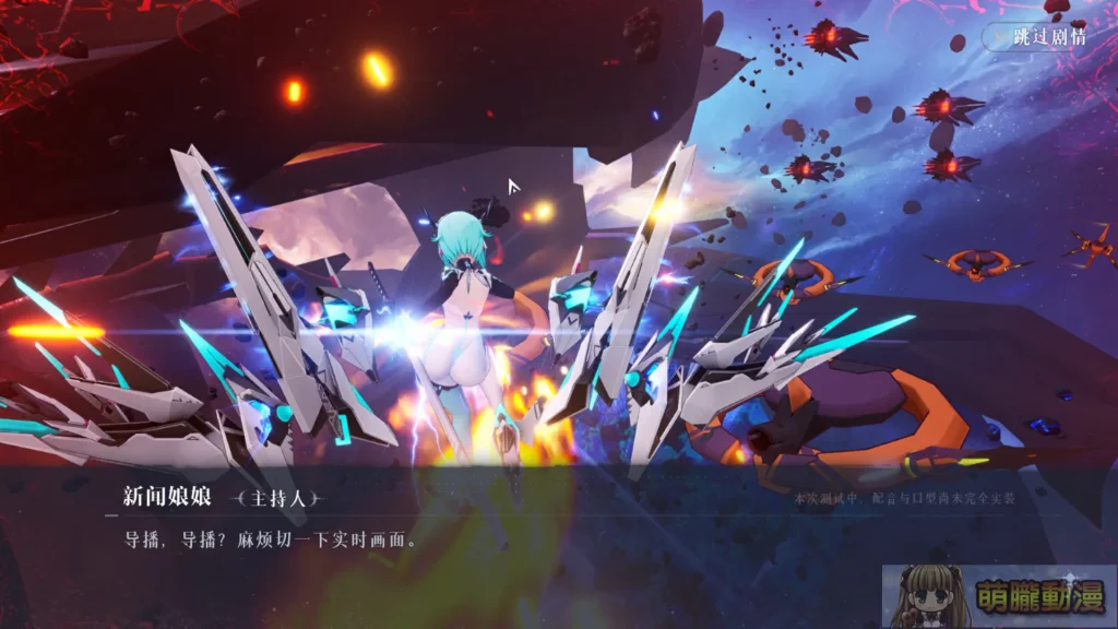 機甲美少女 ARPG《失樂星圖》 Steam 開放公測 擦邊非紳士向房間互動略可期待 11 Norniumsteambetatest03