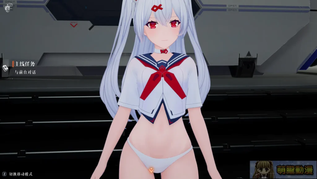 機甲美少女 ARPG《失樂星圖》 Steam 開放公測 擦邊非紳士向房間互動略可期待 24 Norniumsteambetatest05