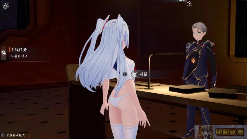 機甲美少女 ARPG《失樂星圖》 Steam 開放公測 擦邊非紳士向房間互動略可期待 28 Norniumsteambetatest11