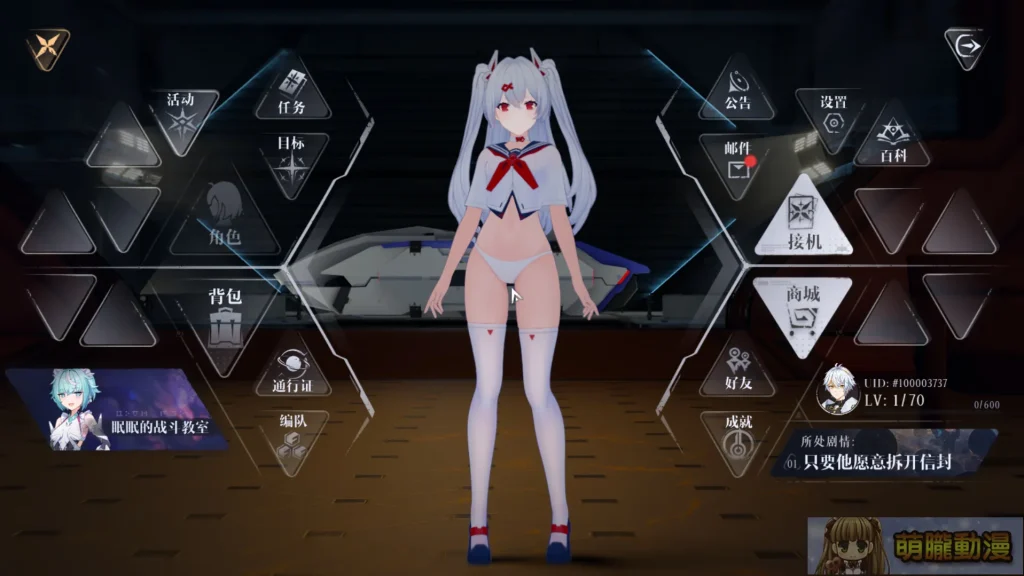 機甲美少女 ARPG《失樂星圖》 Steam 開放公測 擦邊非紳士向房間互動略可期待 14 Norniumsteambetatest13