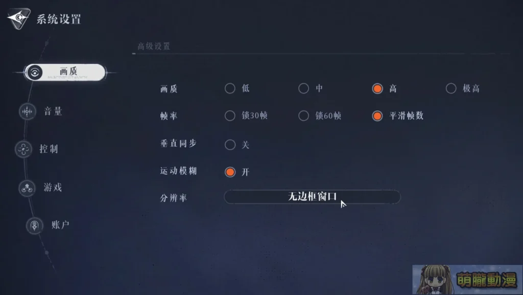 機甲美少女 ARPG《失樂星圖》 Steam 開放公測 擦邊非紳士向房間互動略可期待 20 Norniumsteambetatest14