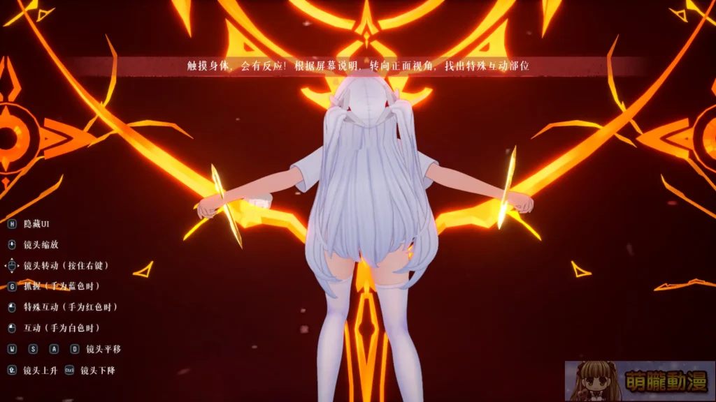 機甲美少女 ARPG《失樂星圖》 Steam 開放公測 擦邊非紳士向房間互動略可期待 21 Norniumsteambetatest16