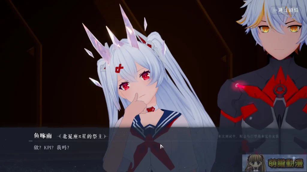 機甲美少女 ARPG《失樂星圖》 Steam 開放公測 擦邊非紳士向房間互動略可期待 7 Norniumsteambetatest17