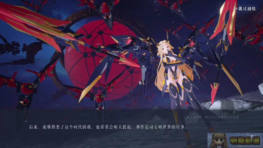 機甲美少女 ARPG《失樂星圖》 Steam 開放公測 擦邊非紳士向房間互動略可期待 6 Norniumsteambetatest19