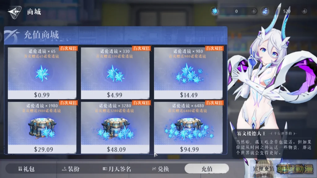 機甲美少女 ARPG《失樂星圖》 Steam 開放公測 擦邊非紳士向房間互動略可期待 46 Norniumsteambetatest27