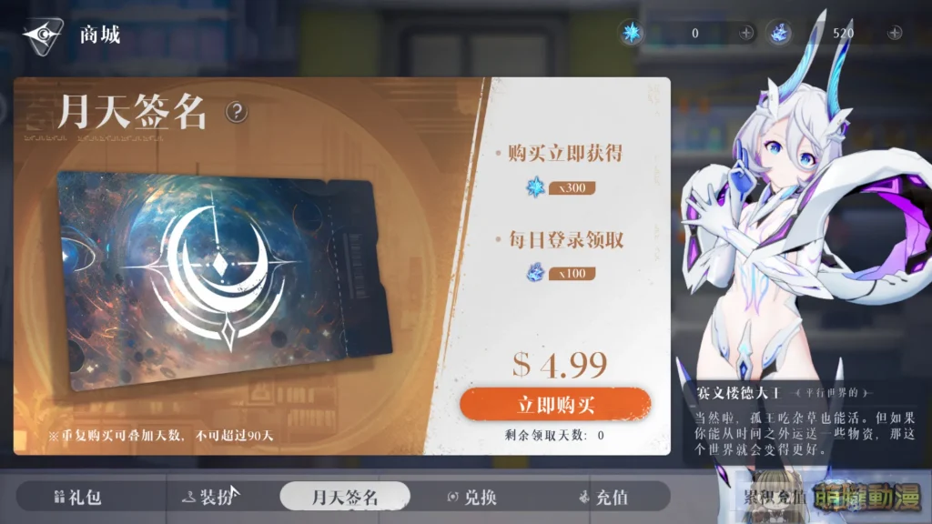 機甲美少女 ARPG《失樂星圖》 Steam 開放公測 擦邊非紳士向房間互動略可期待 45 Norniumsteambetatest28
