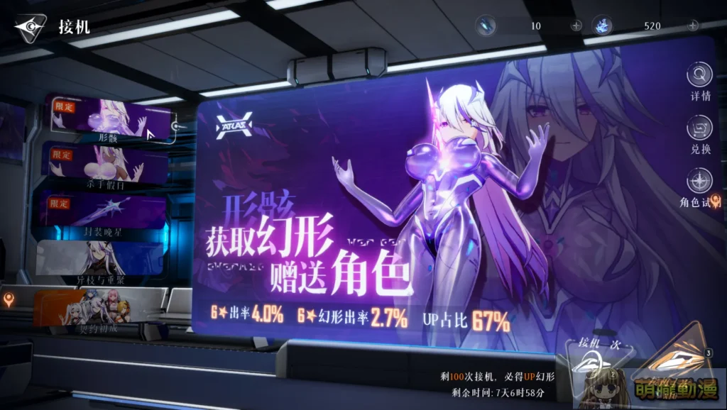 機甲美少女 ARPG《失樂星圖》 Steam 開放公測 擦邊非紳士向房間互動略可期待 44 Norniumsteambetatest30