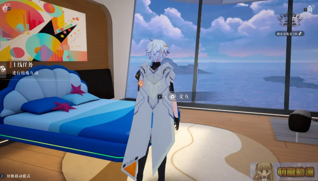 機甲美少女 ARPG《失樂星圖》 Steam 開放公測 擦邊非紳士向房間互動略可期待 33 Norniumsteambetatest32