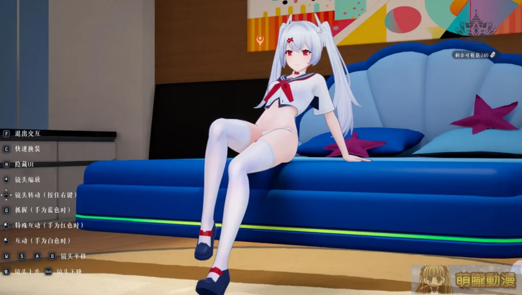 機甲美少女 ARPG《失樂星圖》 Steam 開放公測 擦邊非紳士向房間互動略可期待 34 Norniumsteambetatest33