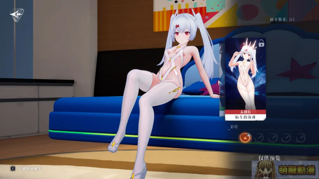 機甲美少女 ARPG《失樂星圖》 Steam 開放公測 擦邊非紳士向房間互動略可期待 35 Norniumsteambetatest34