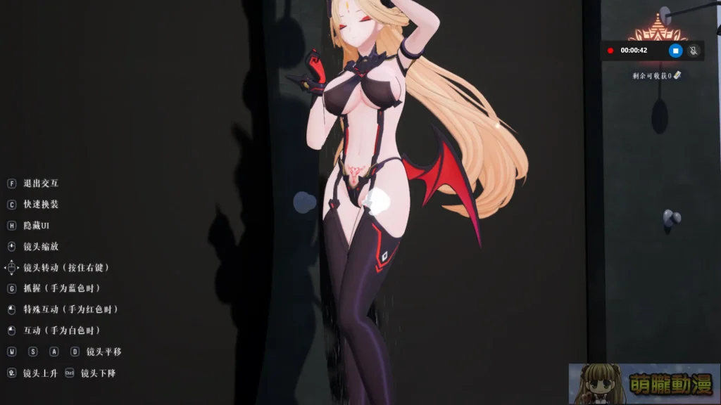 機甲美少女 ARPG《失樂星圖》 Steam 開放公測 擦邊非紳士向房間互動略可期待 39 Norniumsteambetatest38
