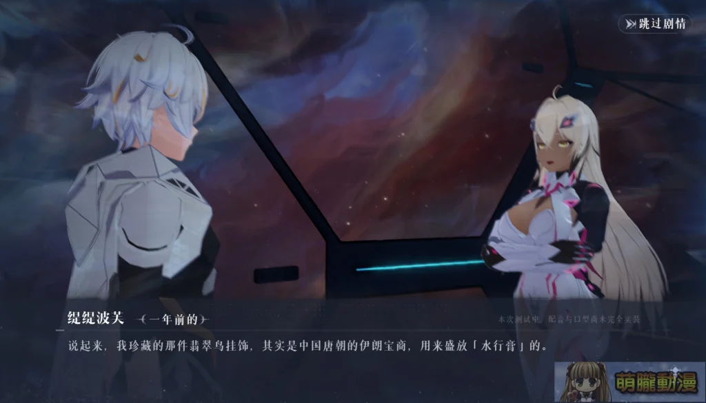 機甲美少女 ARPG《失樂星圖》 Steam 開放公測 擦邊非紳士向房間互動略可期待 5 Norniumsteambetatest44 1