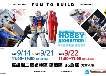 2024「萬代組裝模型巡迴特展」高雄場 將於9月14日起舉辦