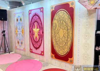 「庫洛魔法使 25 週年快閃店」於新光三越信義 A9開設中
