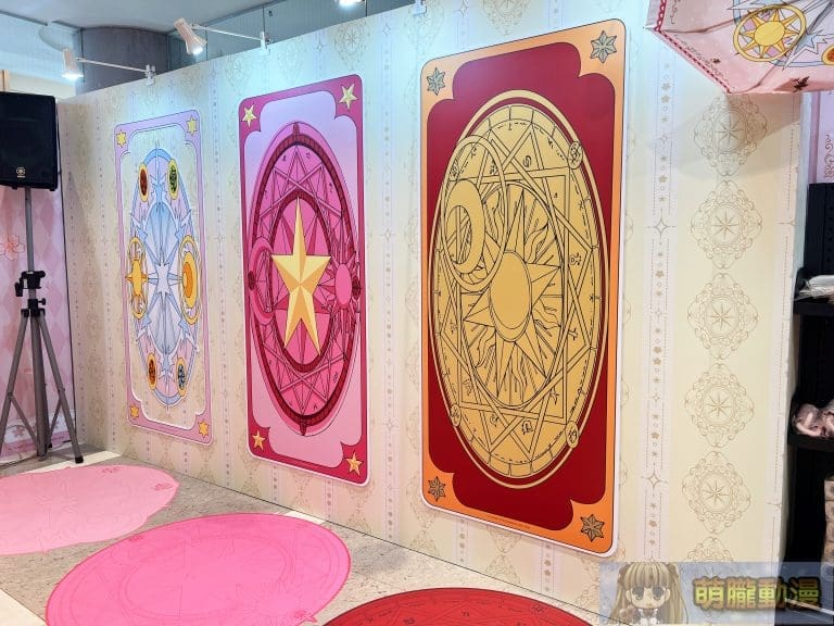 「庫洛魔法使 25 週年快閃店」於新光三越信義 A9開設中 3 IMG 4037