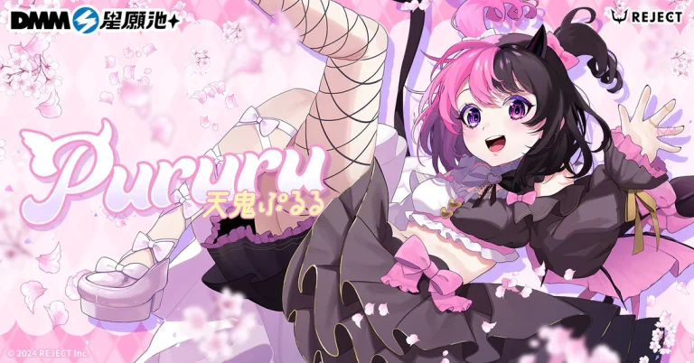 DMM星願池下一期線上抽選活動「天鬼ぷるる-Amaki Pururu」 將自8月19日起開始販售 3 2024dmmscratchtwamakipururu01 1