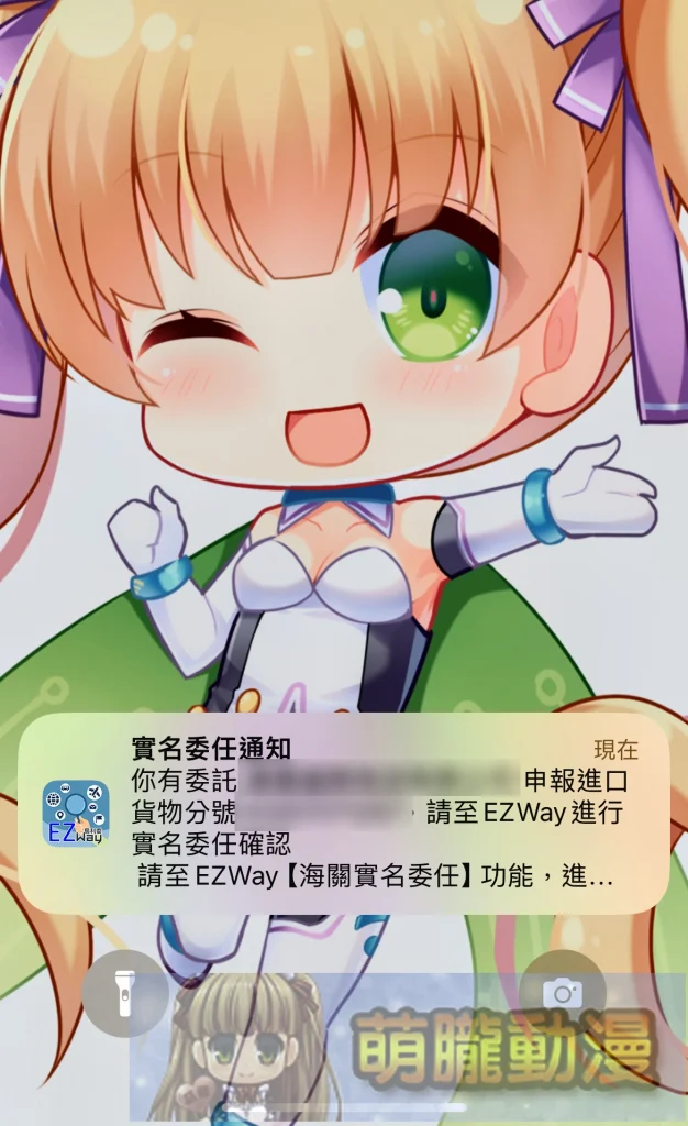 Mercari台灣從註冊到購物完整教學 與日本轉運代購優劣比較 64 20241122mercaritw06
