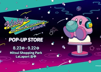 「星之卡比」期間限定活動「Kirby’s Toki-Meki☆Crane Fever Taiwan」打造卡比合影區