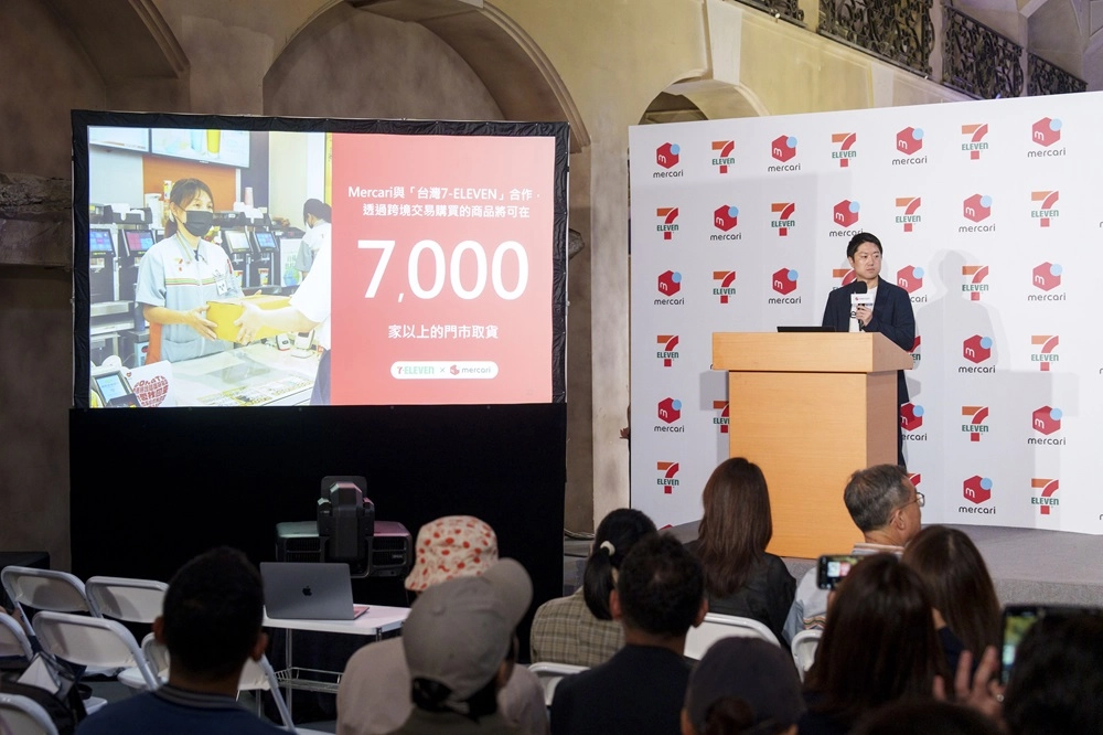 Mercari台灣從註冊到購物完整教學 與日本轉運代購優劣比較 20 Mercari2024sectest15