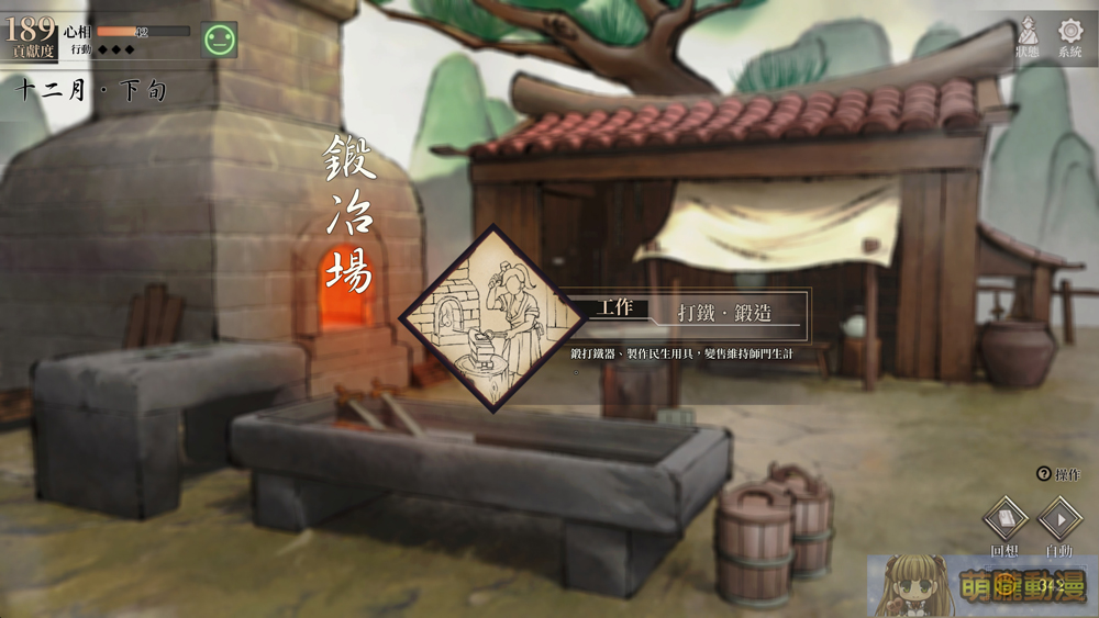 唐門的傳說暗器我一手掌握!KH model studio《活俠傳》掌中唐門微縮模型 38 ff43khmodelobbstudiolegendhouse02