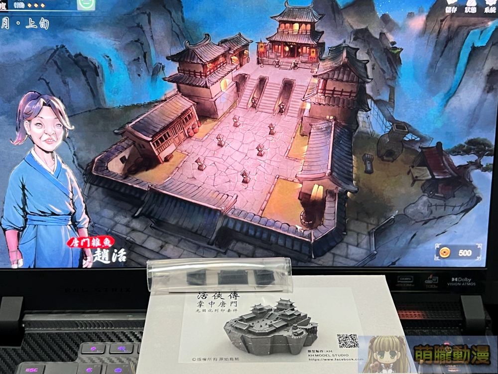唐門的傳說暗器我一手掌握!KH model studio《活俠傳》掌中唐門微縮模型 53 ff43khmodelobbstudiolegendhouse20