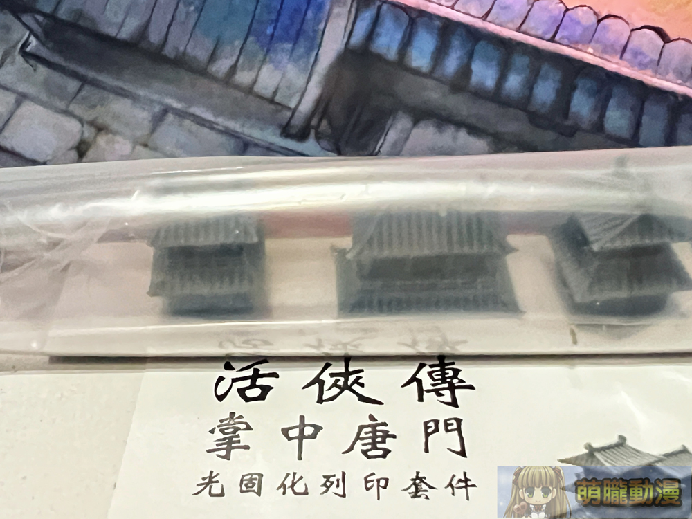 唐門的傳說暗器我一手掌握!KH model studio《活俠傳》掌中唐門微縮模型 56 ff43khmodelobbstudiolegendhouse21