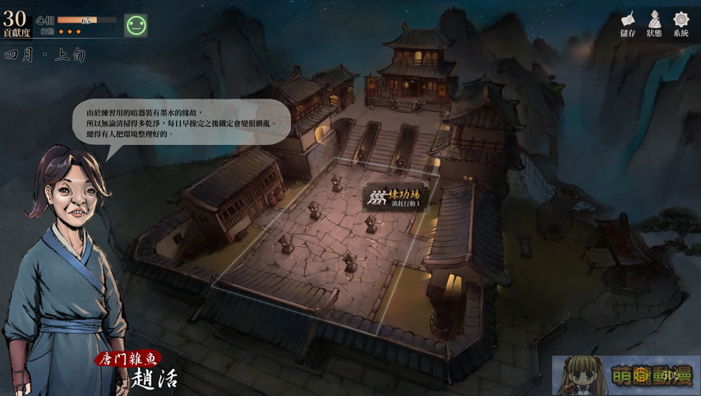 唐門的傳說暗器我一手掌握!KH model studio《活俠傳》掌中唐門微縮模型 14 ff43khmodelobbstudiolegendhouse25