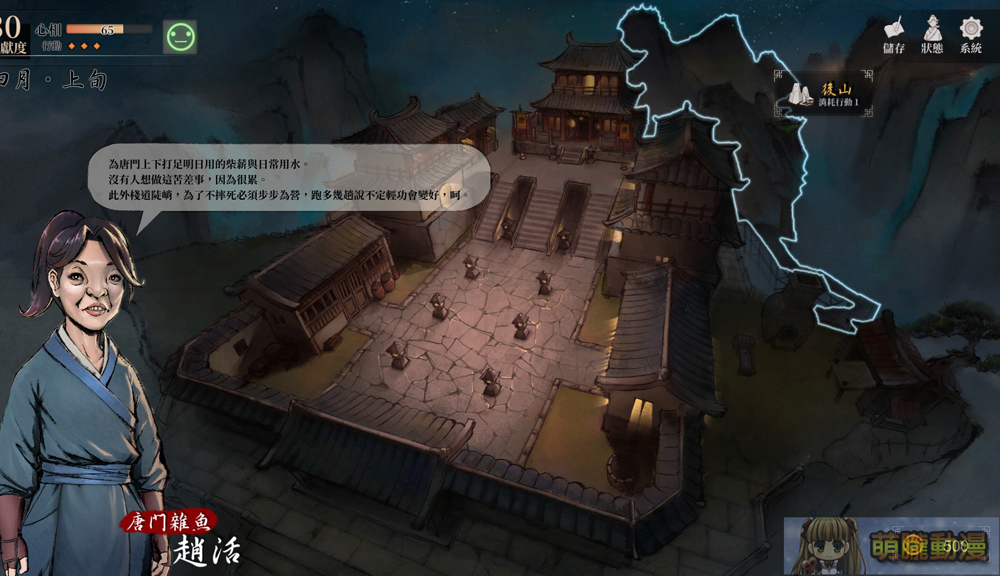 唐門的傳說暗器我一手掌握!KH model studio《活俠傳》掌中唐門微縮模型 17 ff43khmodelobbstudiolegendhouse27