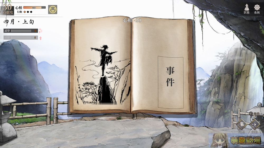 唐門的傳說暗器我一手掌握!KH model studio《活俠傳》掌中唐門微縮模型 26 ff43khmodelobbstudiolegendhouse29