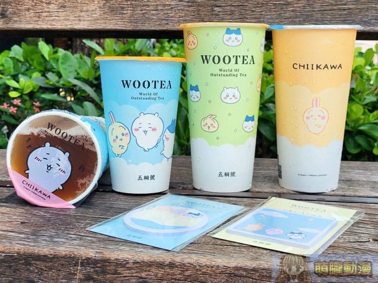 「五桐號WooTEA X 吉伊卡哇」聯名活動進行中 推出限定杯身與便利貼 2 2024augChiikawaWooTeaTW01