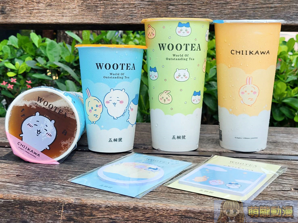「五桐號WooTEA X 吉伊卡哇」聯名活動進行中 推出限定杯身與便利貼 1 2024augChiikawaWooTeaTW01