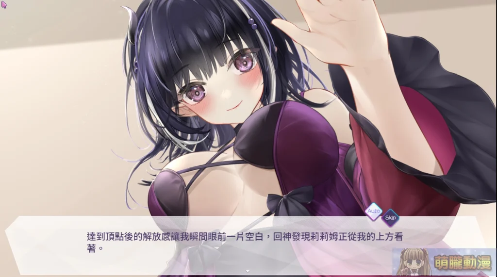 lilimwantstoleveluptest18